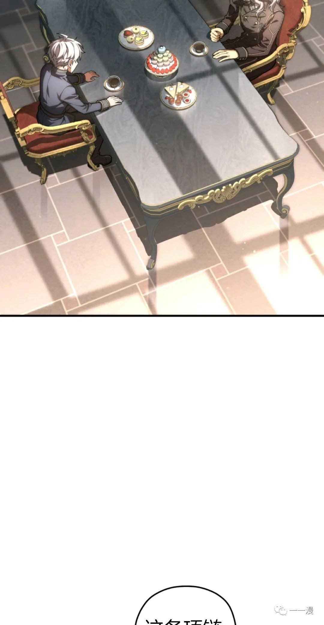 《该死的轮回》漫画最新章节第16话免费下拉式在线观看章节第【37】张图片