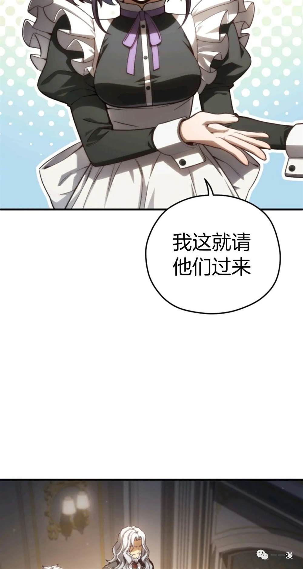 《该死的轮回》漫画最新章节第21话免费下拉式在线观看章节第【48】张图片