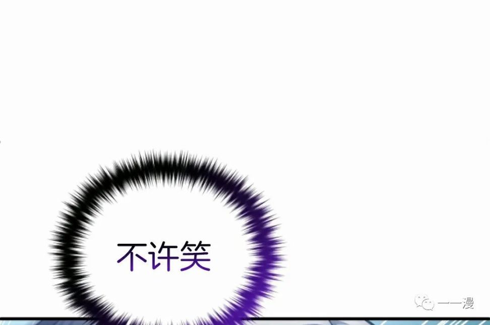 《该死的轮回》漫画最新章节第11话免费下拉式在线观看章节第【70】张图片