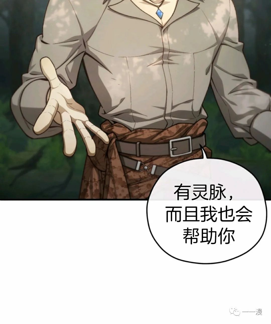 《该死的轮回》漫画最新章节第19话免费下拉式在线观看章节第【82】张图片