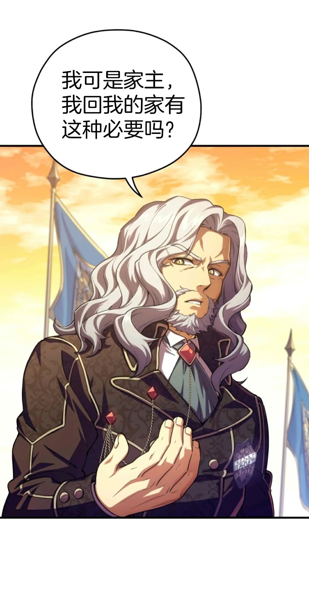 《该死的轮回》漫画最新章节第5话免费下拉式在线观看章节第【69】张图片