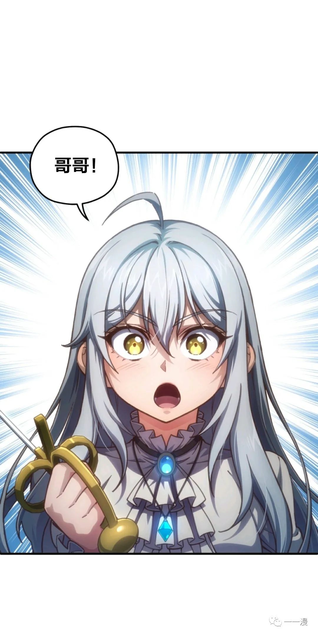 《该死的轮回》漫画最新章节第10话免费下拉式在线观看章节第【40】张图片