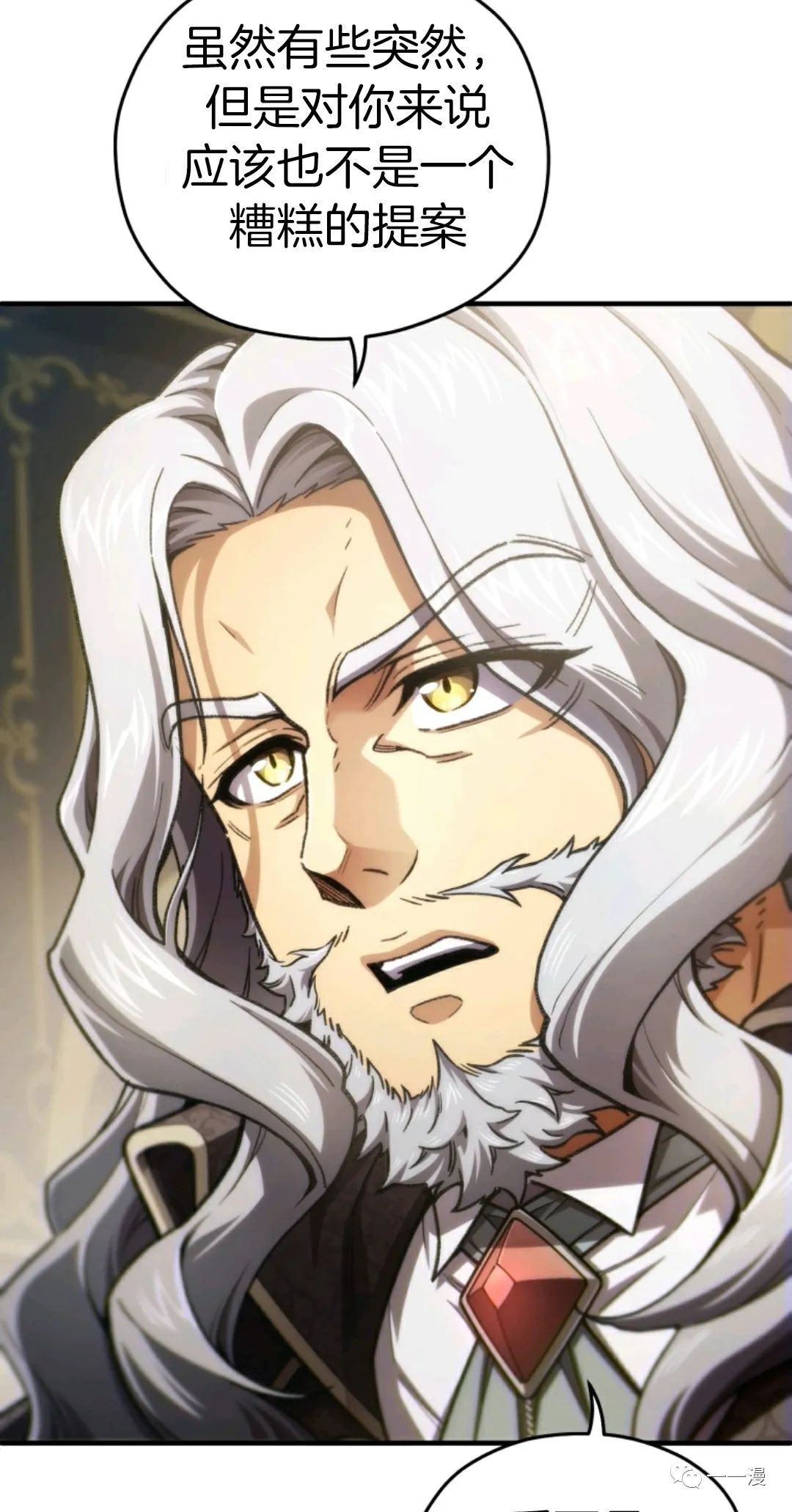 《该死的轮回》漫画最新章节第16话免费下拉式在线观看章节第【59】张图片