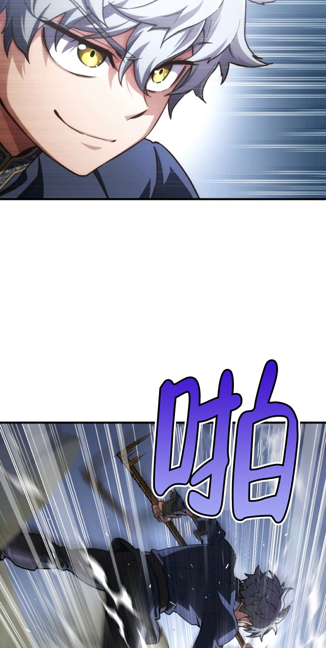 《该死的轮回》漫画最新章节第7话免费下拉式在线观看章节第【65】张图片