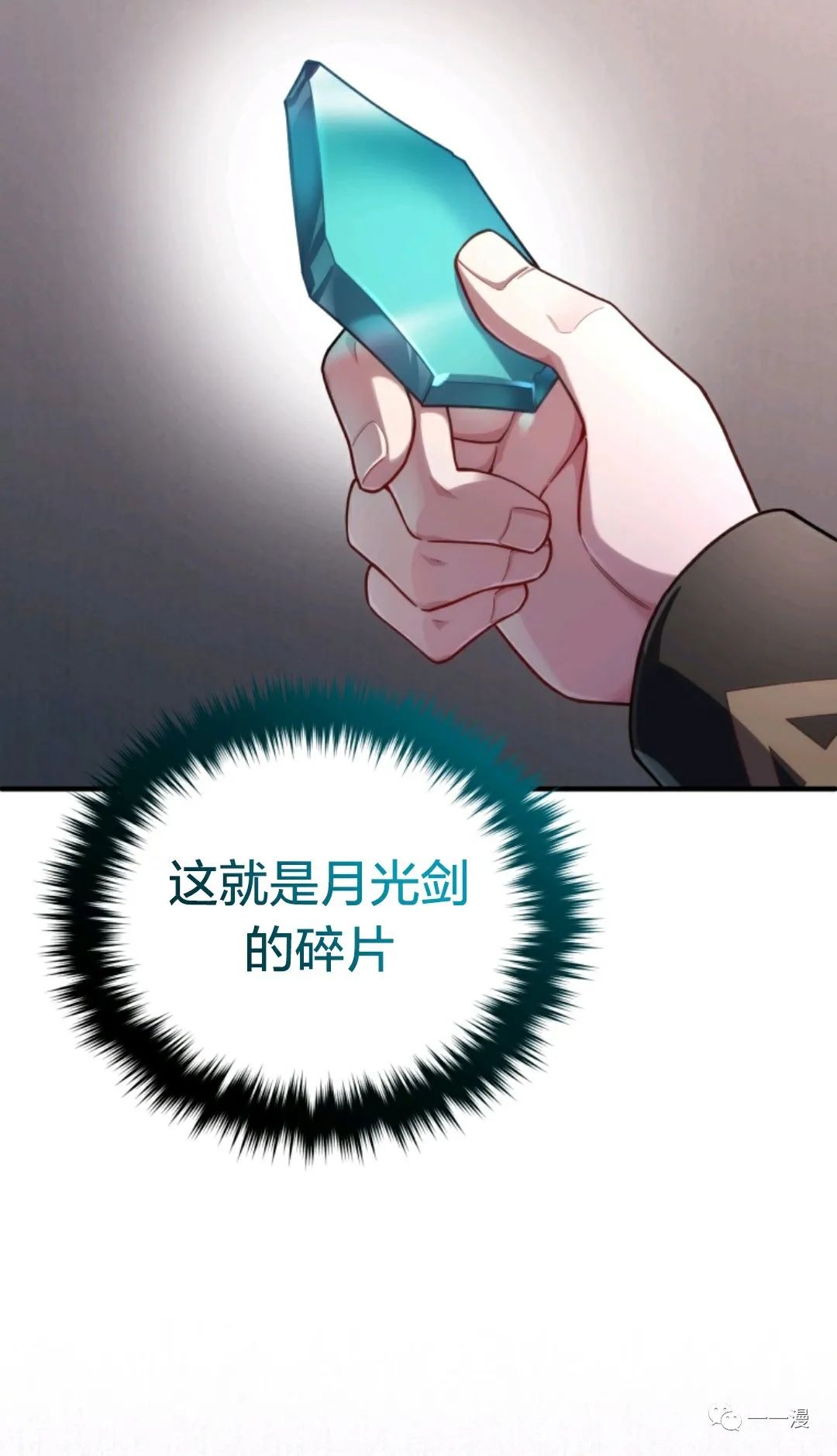 《该死的轮回》漫画最新章节第28话免费下拉式在线观看章节第【40】张图片