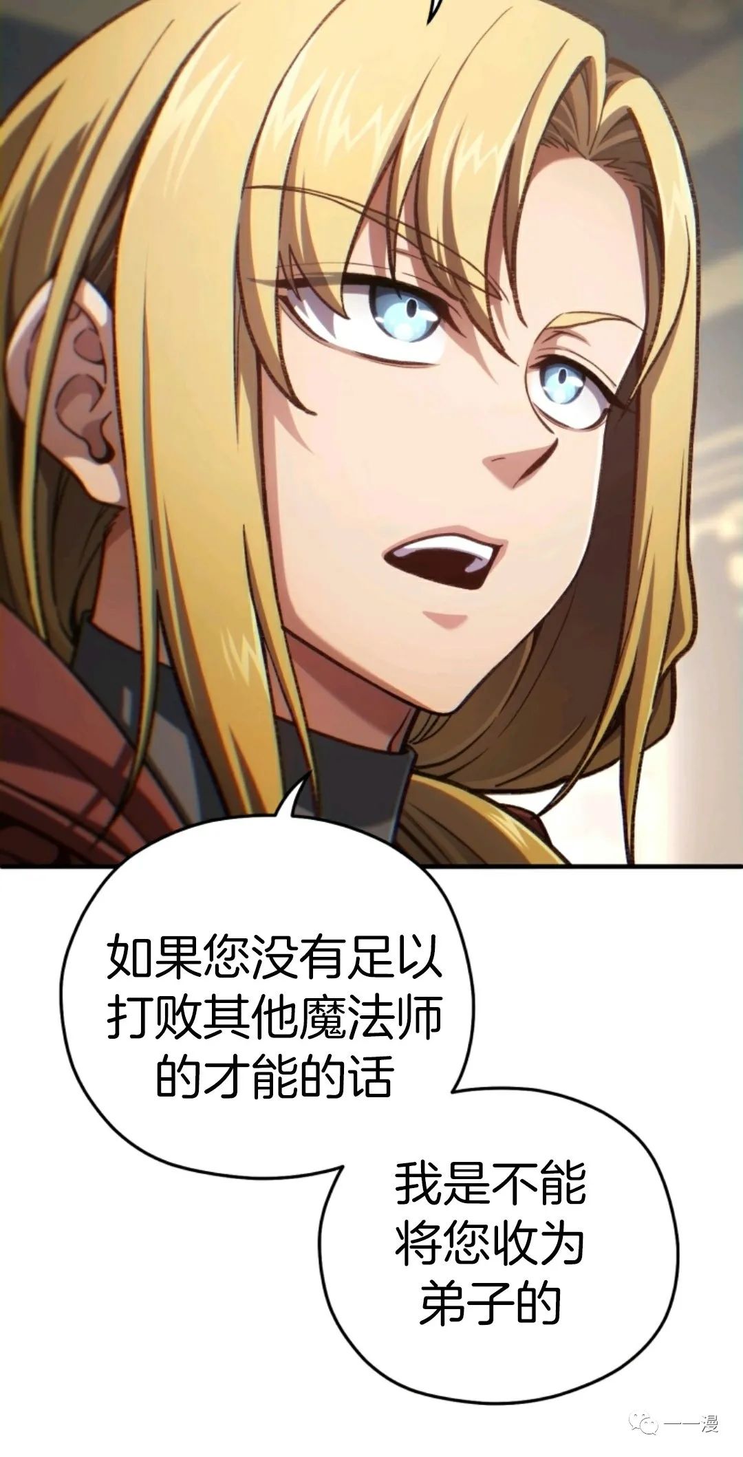 《该死的轮回》漫画最新章节第19话免费下拉式在线观看章节第【34】张图片