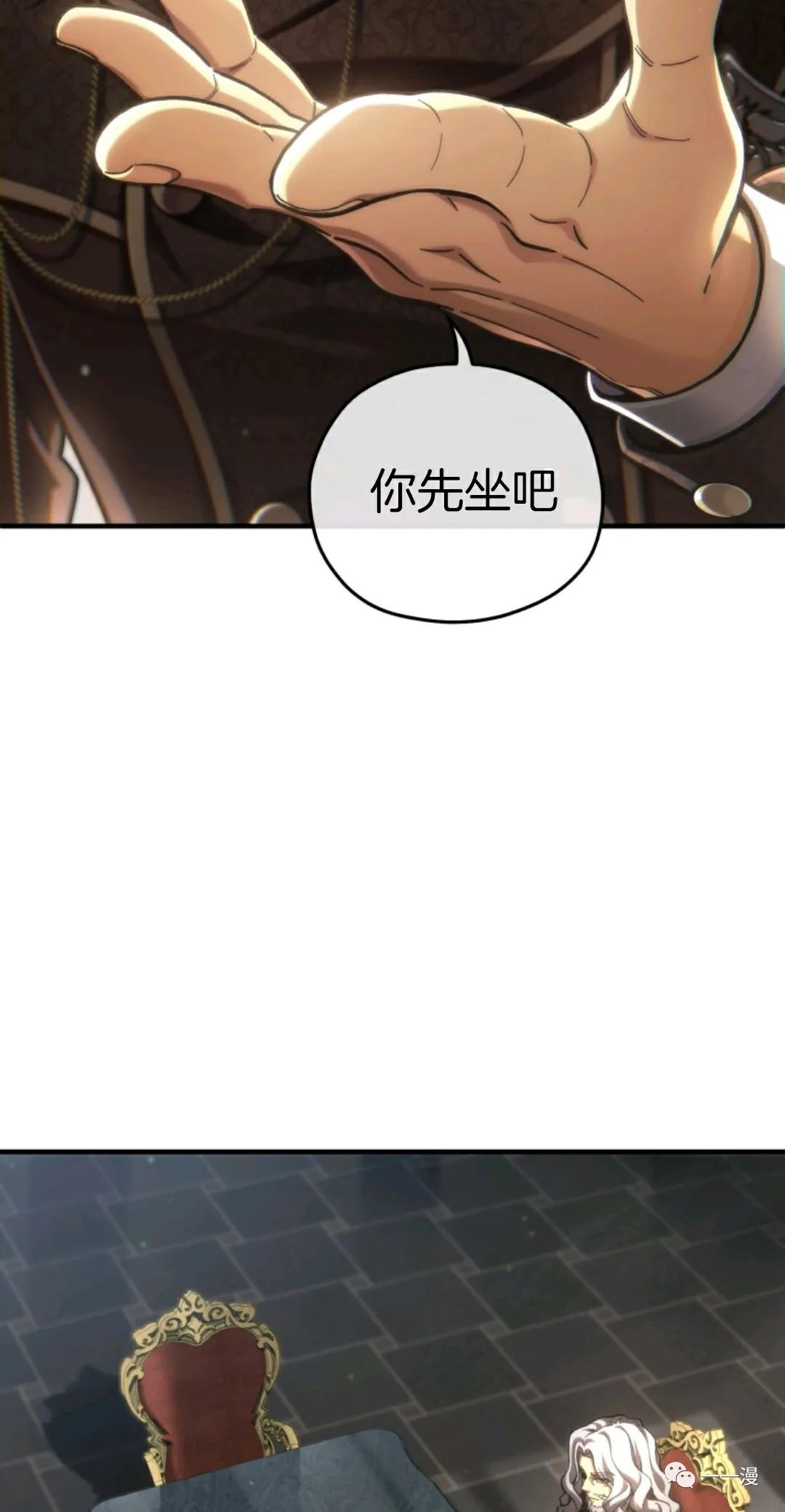 《该死的轮回》漫画最新章节第16话免费下拉式在线观看章节第【36】张图片