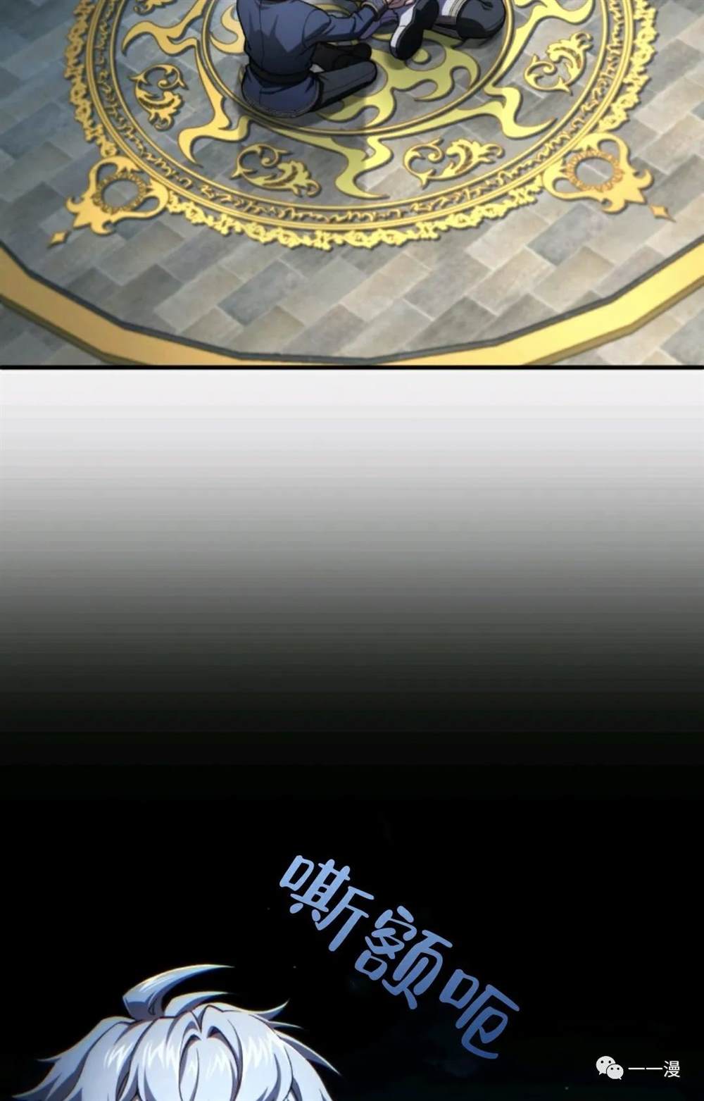 《该死的轮回》漫画最新章节第20话免费下拉式在线观看章节第【39】张图片