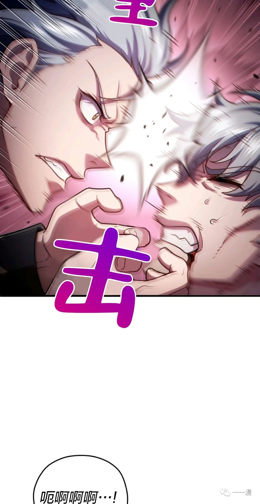《该死的轮回》漫画最新章节第31话免费下拉式在线观看章节第【9】张图片