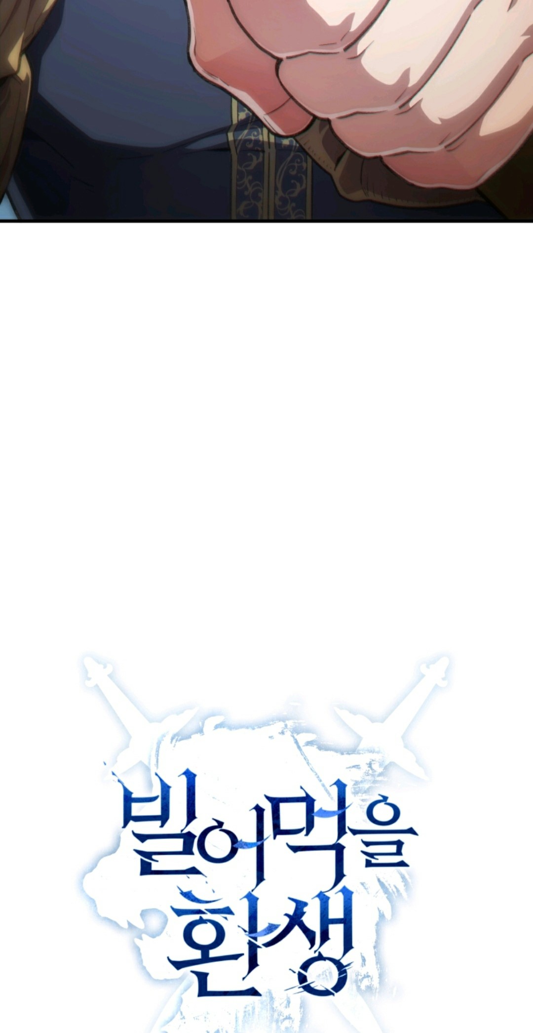 《该死的轮回》漫画最新章节第7话免费下拉式在线观看章节第【37】张图片