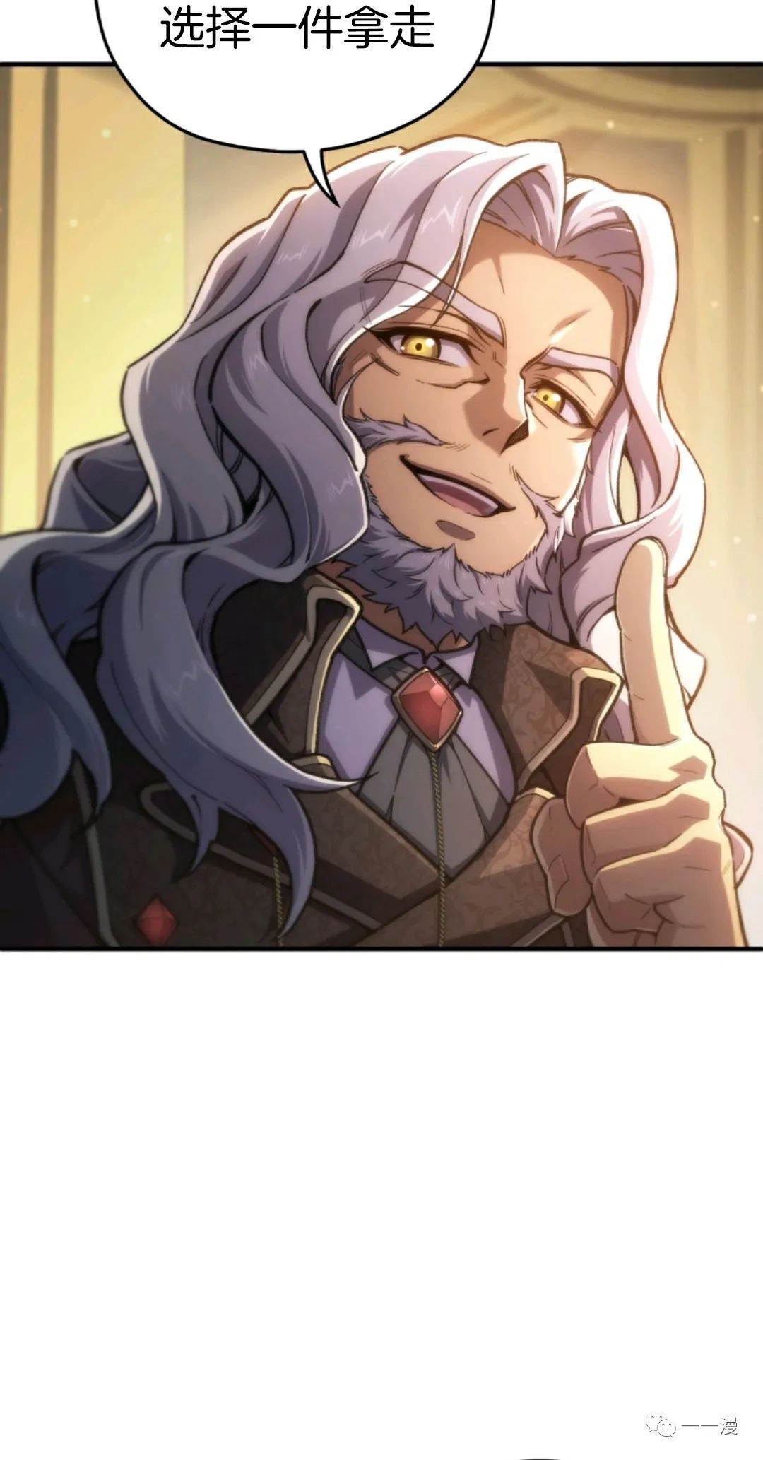 《该死的轮回》漫画最新章节第14话免费下拉式在线观看章节第【77】张图片