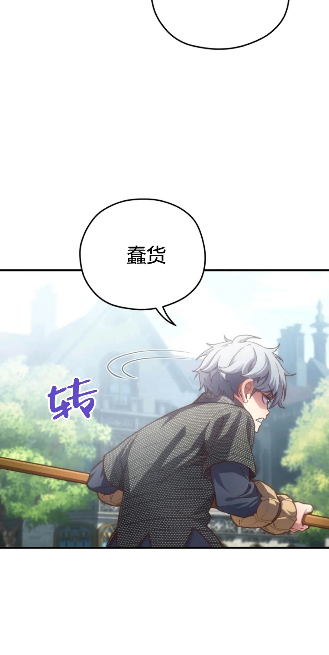 《该死的轮回》漫画最新章节第3话免费下拉式在线观看章节第【59】张图片