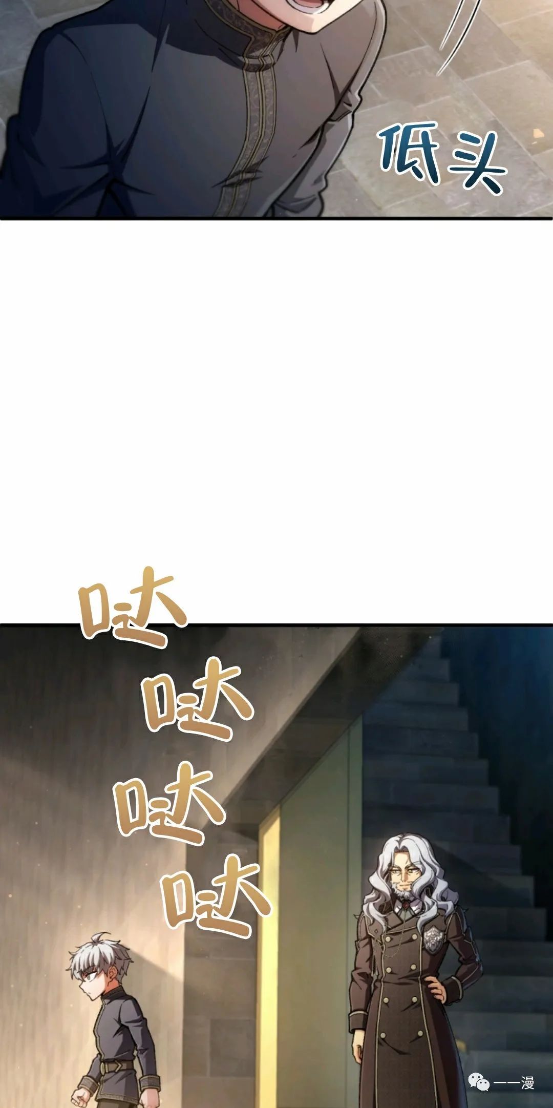 《该死的轮回》漫画最新章节第13话免费下拉式在线观看章节第【84】张图片