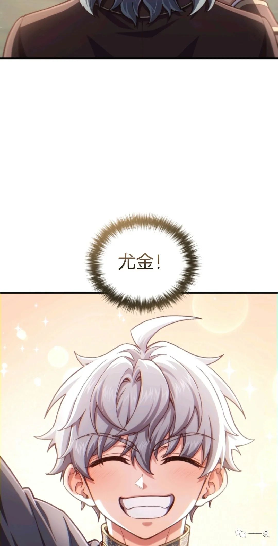 《该死的轮回》漫画最新章节第18话免费下拉式在线观看章节第【13】张图片