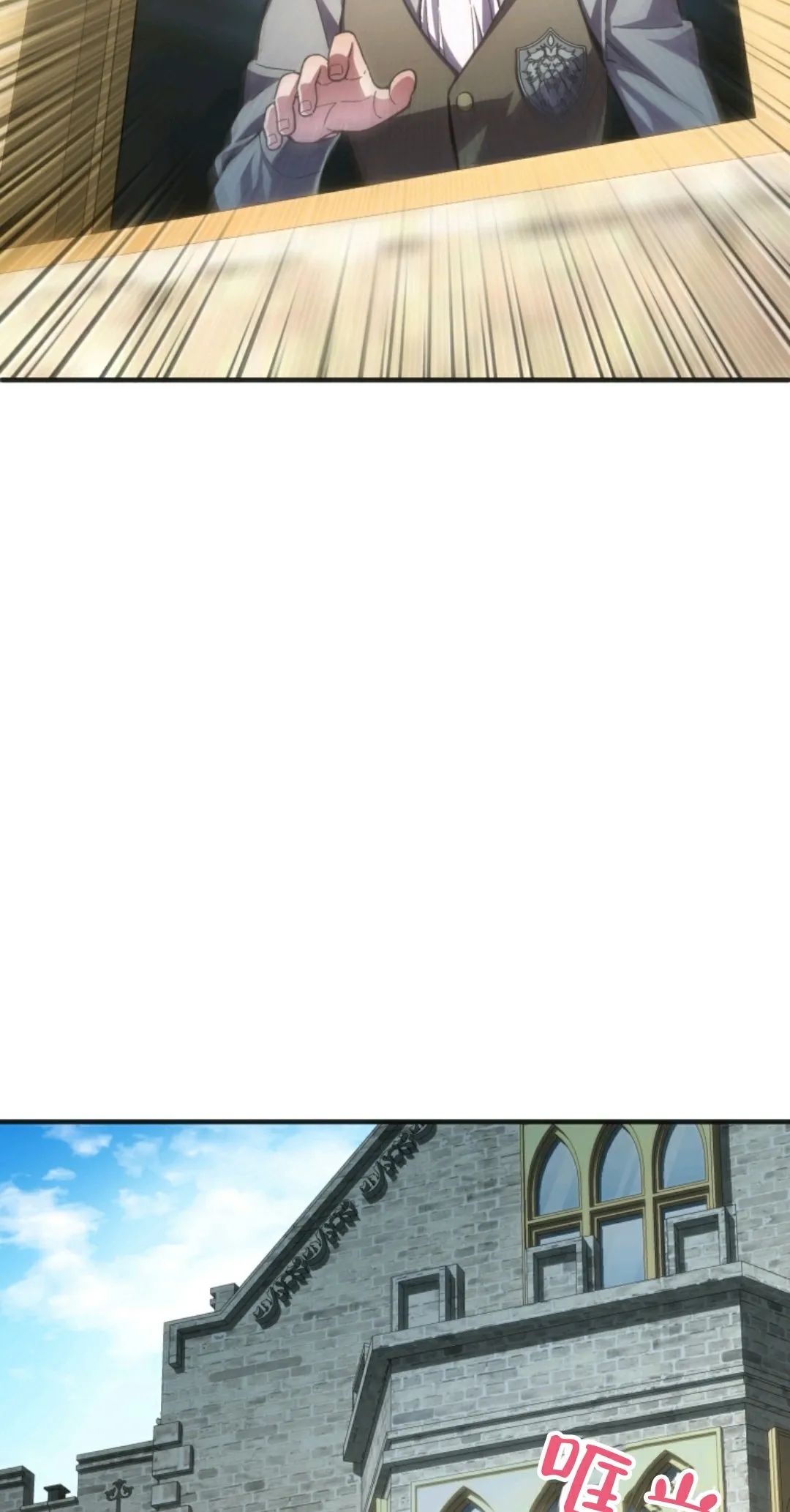 《该死的轮回》漫画最新章节第3话免费下拉式在线观看章节第【33】张图片