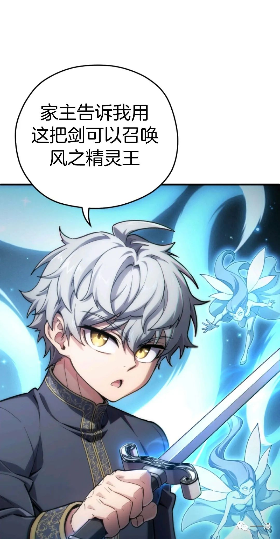 《该死的轮回》漫画最新章节第15话免费下拉式在线观看章节第【13】张图片