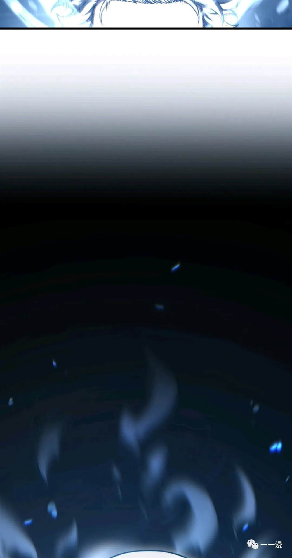 《该死的轮回》漫画最新章节第20话免费下拉式在线观看章节第【13】张图片