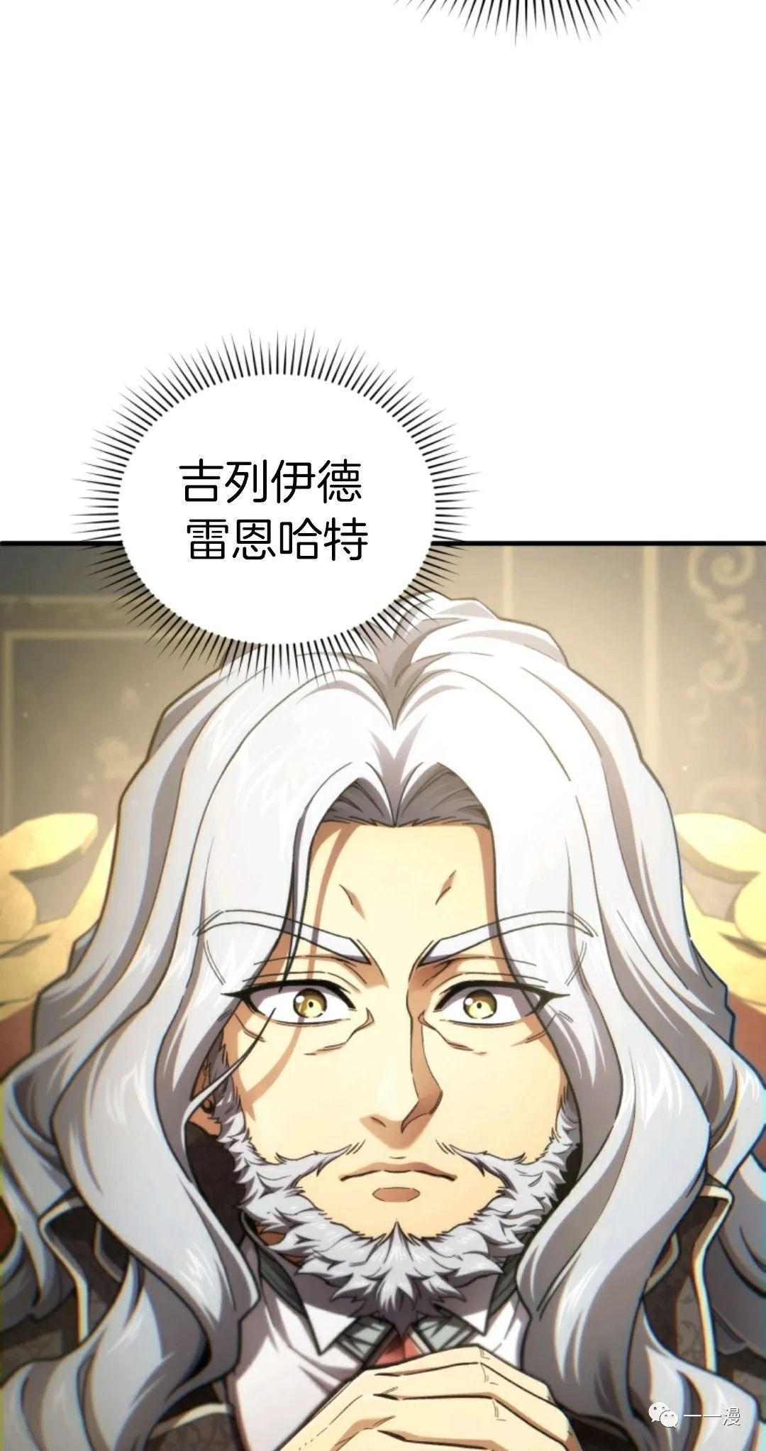 《该死的轮回》漫画最新章节第16话免费下拉式在线观看章节第【65】张图片