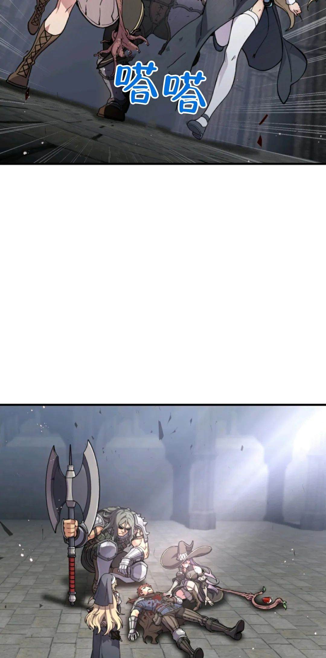 《该死的轮回》漫画最新章节第1话免费下拉式在线观看章节第【74】张图片