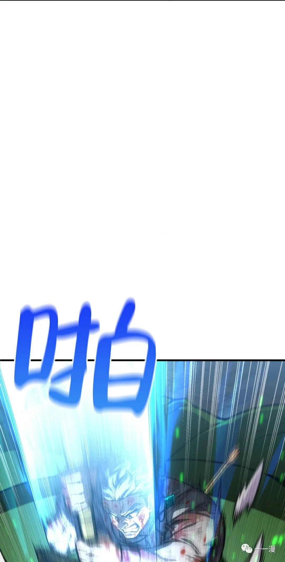 《该死的轮回》漫画最新章节第10话免费下拉式在线观看章节第【27】张图片