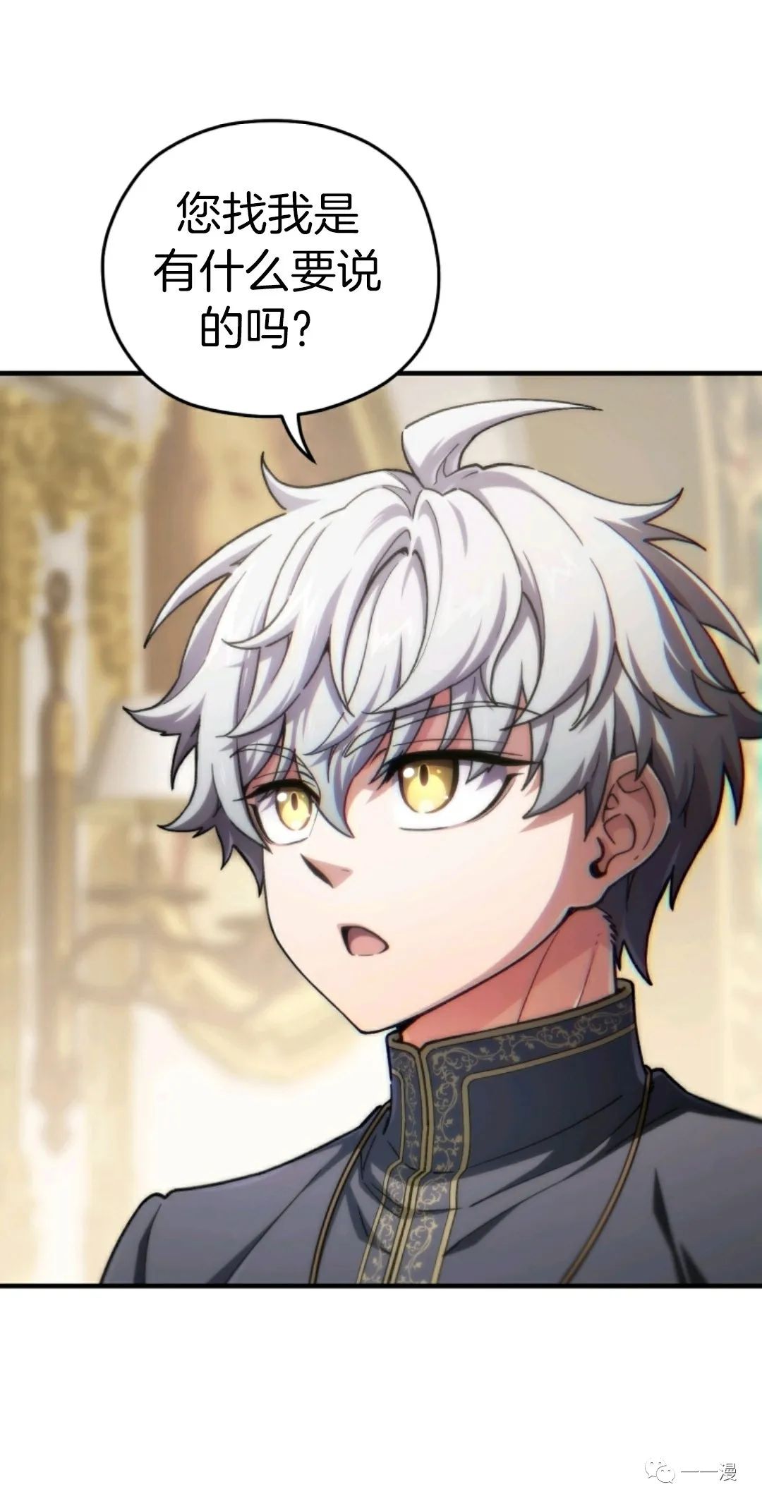 《该死的轮回》漫画最新章节第17话免费下拉式在线观看章节第【61】张图片