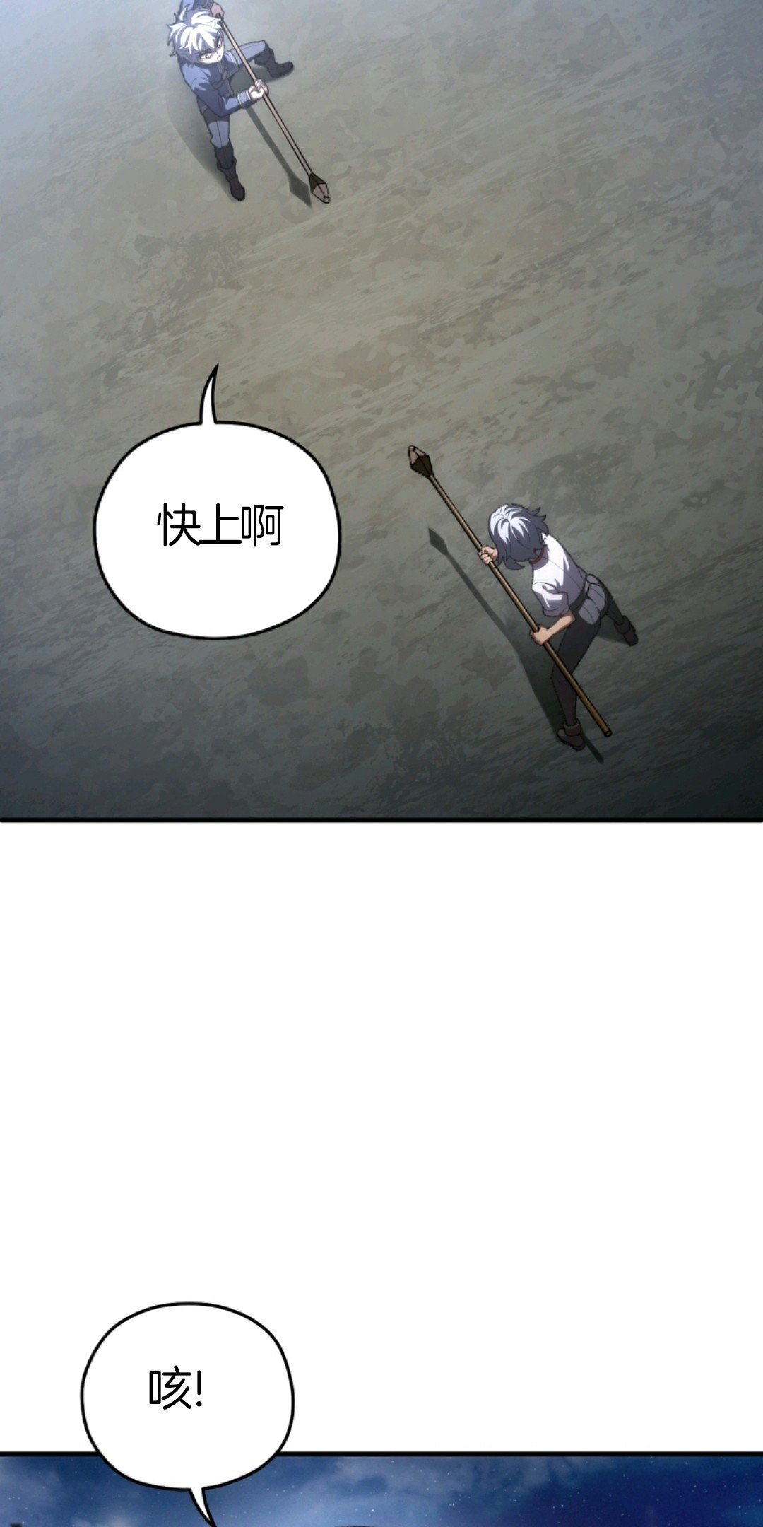 《该死的轮回》漫画最新章节第7话免费下拉式在线观看章节第【54】张图片