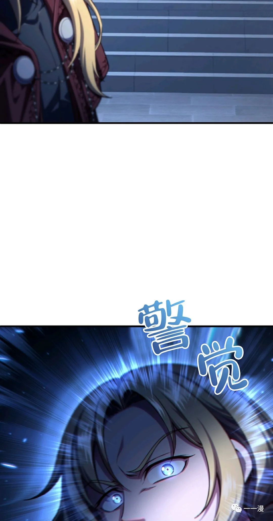 《该死的轮回》漫画最新章节第25话免费下拉式在线观看章节第【37】张图片