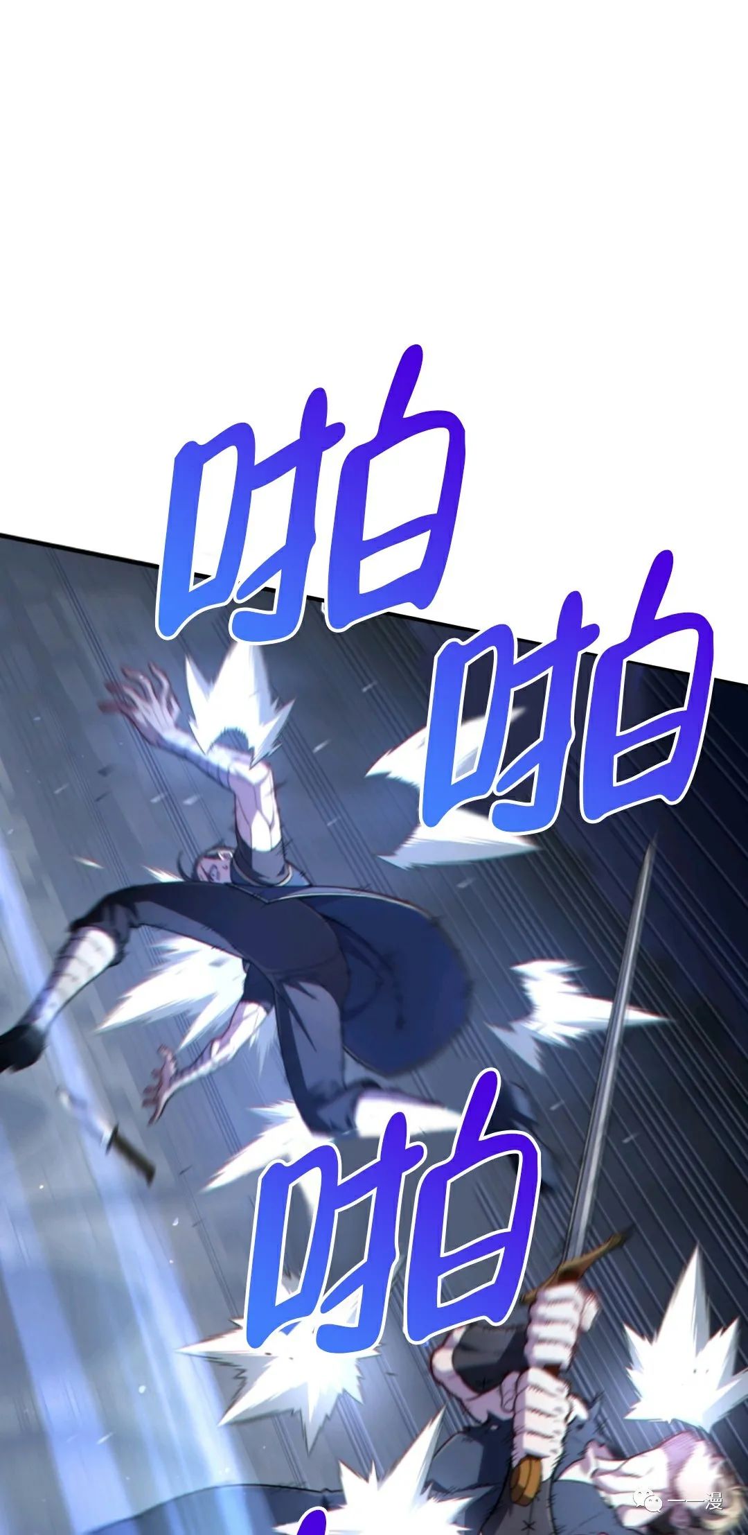 《该死的轮回》漫画最新章节第29话免费下拉式在线观看章节第【26】张图片