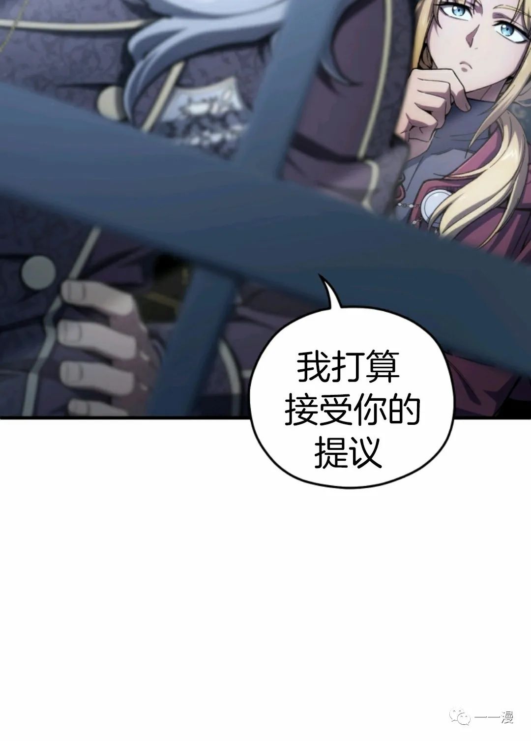 《该死的轮回》漫画最新章节第15话免费下拉式在线观看章节第【85】张图片