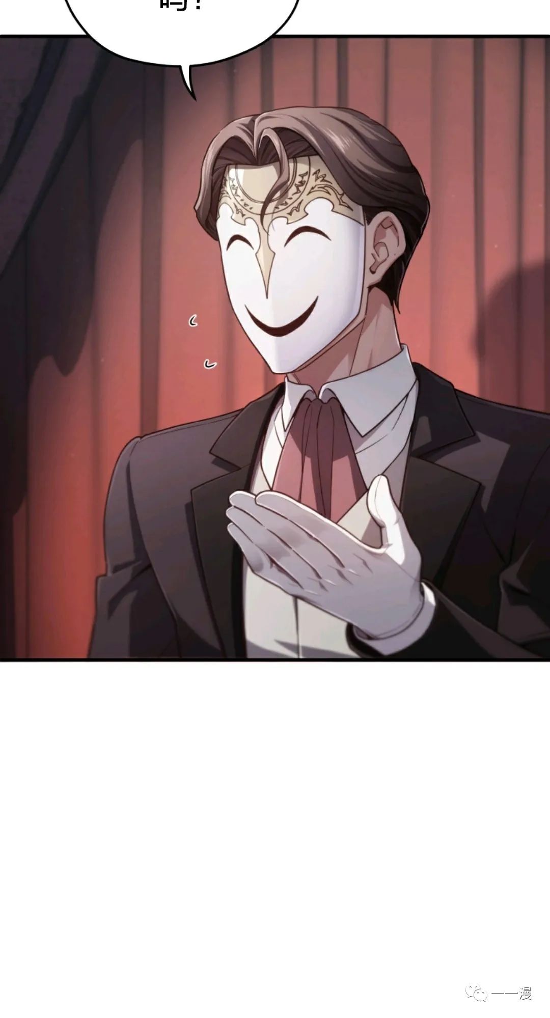 《该死的轮回》漫画最新章节第28话免费下拉式在线观看章节第【29】张图片