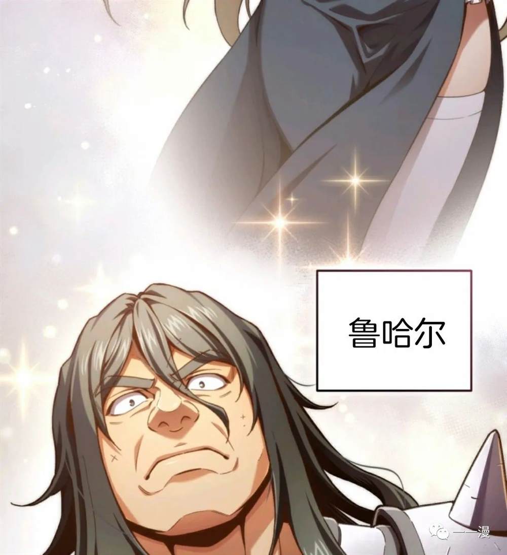 《该死的轮回》漫画最新章节第21话免费下拉式在线观看章节第【104】张图片