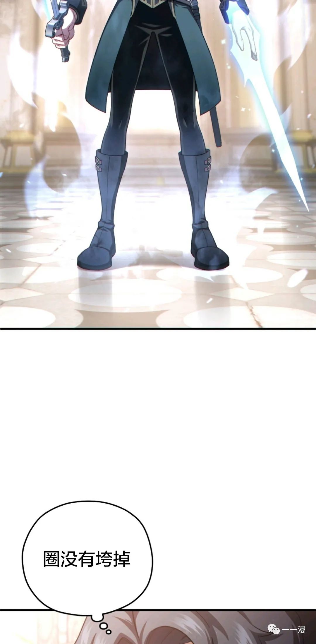 《该死的轮回》漫画最新章节第36话免费下拉式在线观看章节第【25】张图片