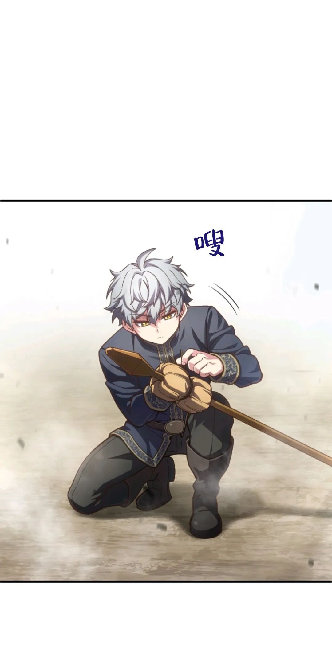 《该死的轮回》漫画最新章节第4话免费下拉式在线观看章节第【20】张图片