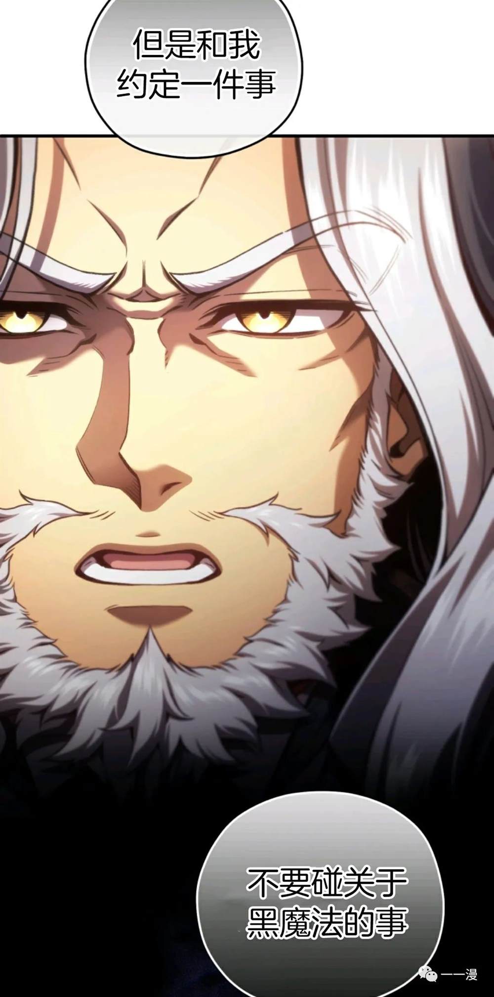 《该死的轮回》漫画最新章节第22话免费下拉式在线观看章节第【56】张图片