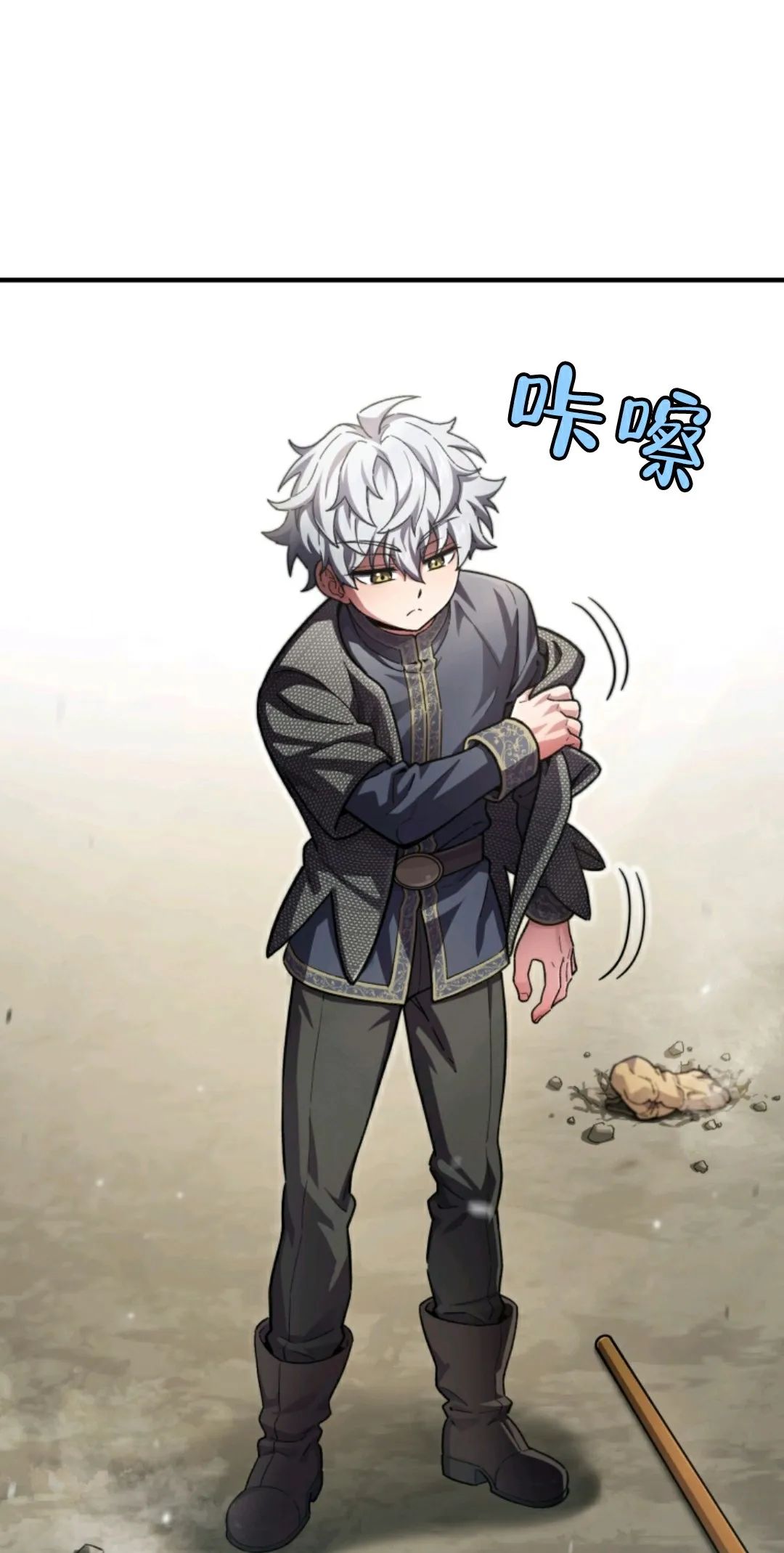 《该死的轮回》漫画最新章节第4话免费下拉式在线观看章节第【15】张图片