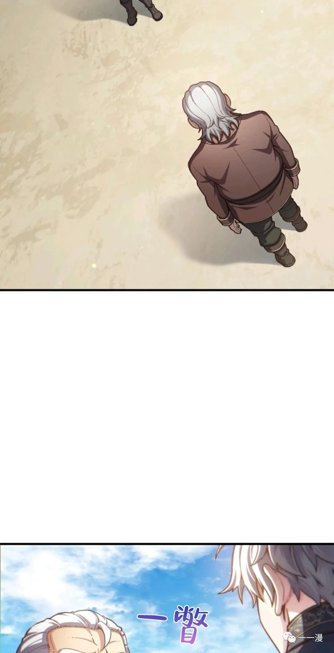 《该死的轮回》漫画最新章节第18话免费下拉式在线观看章节第【58】张图片