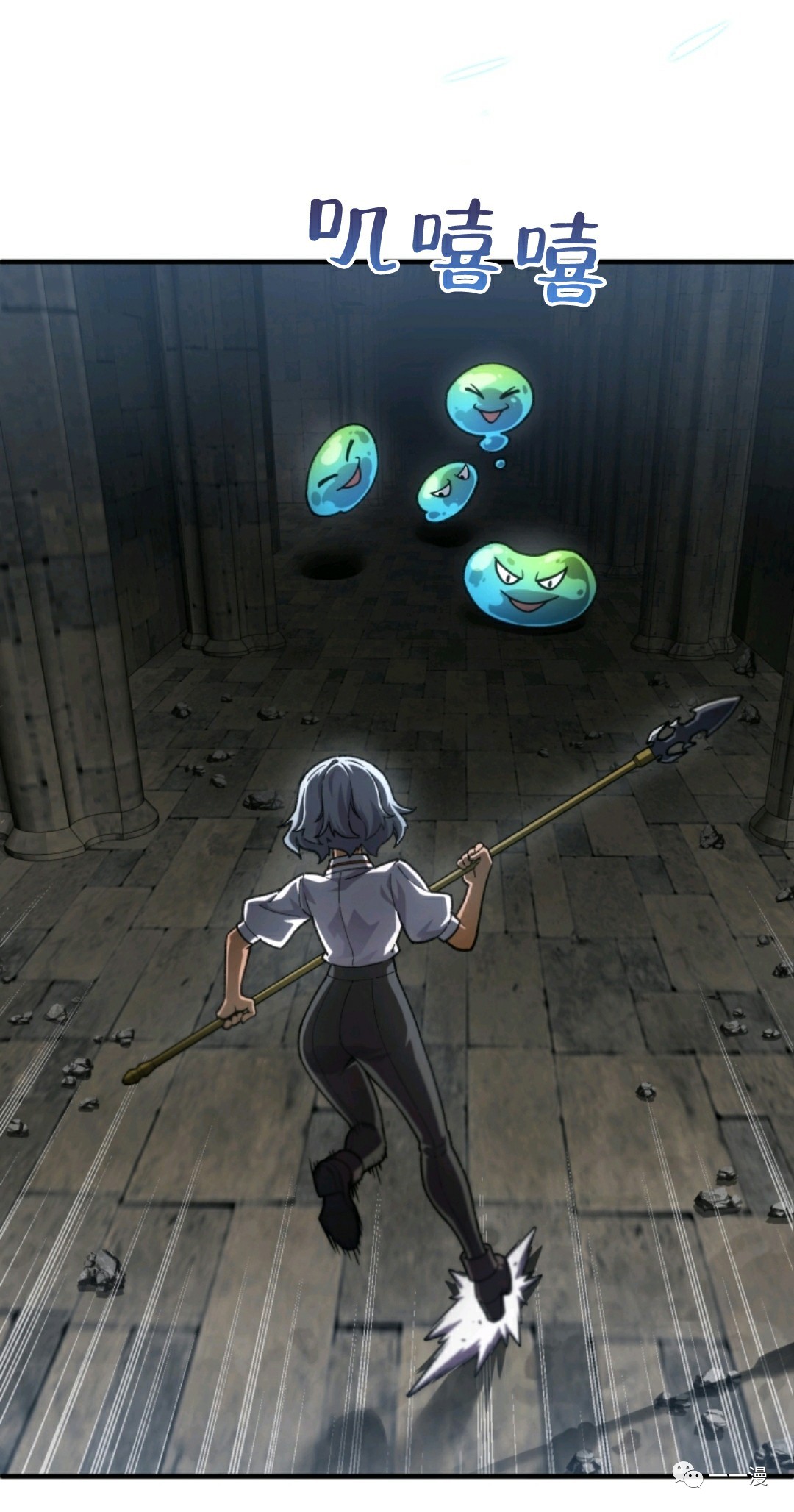 《该死的轮回》漫画最新章节第9话免费下拉式在线观看章节第【28】张图片