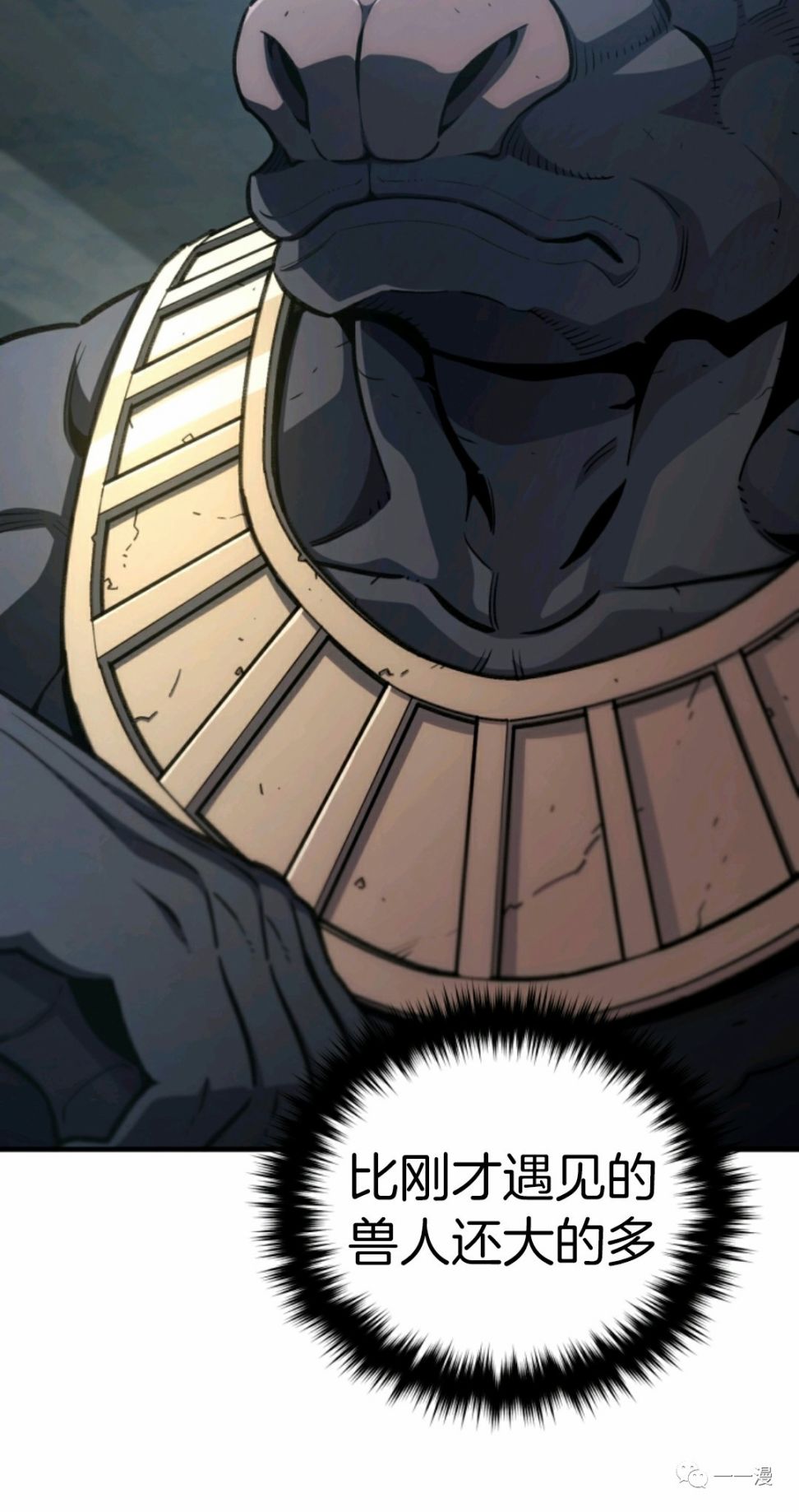 《该死的轮回》漫画最新章节第11话免费下拉式在线观看章节第【26】张图片