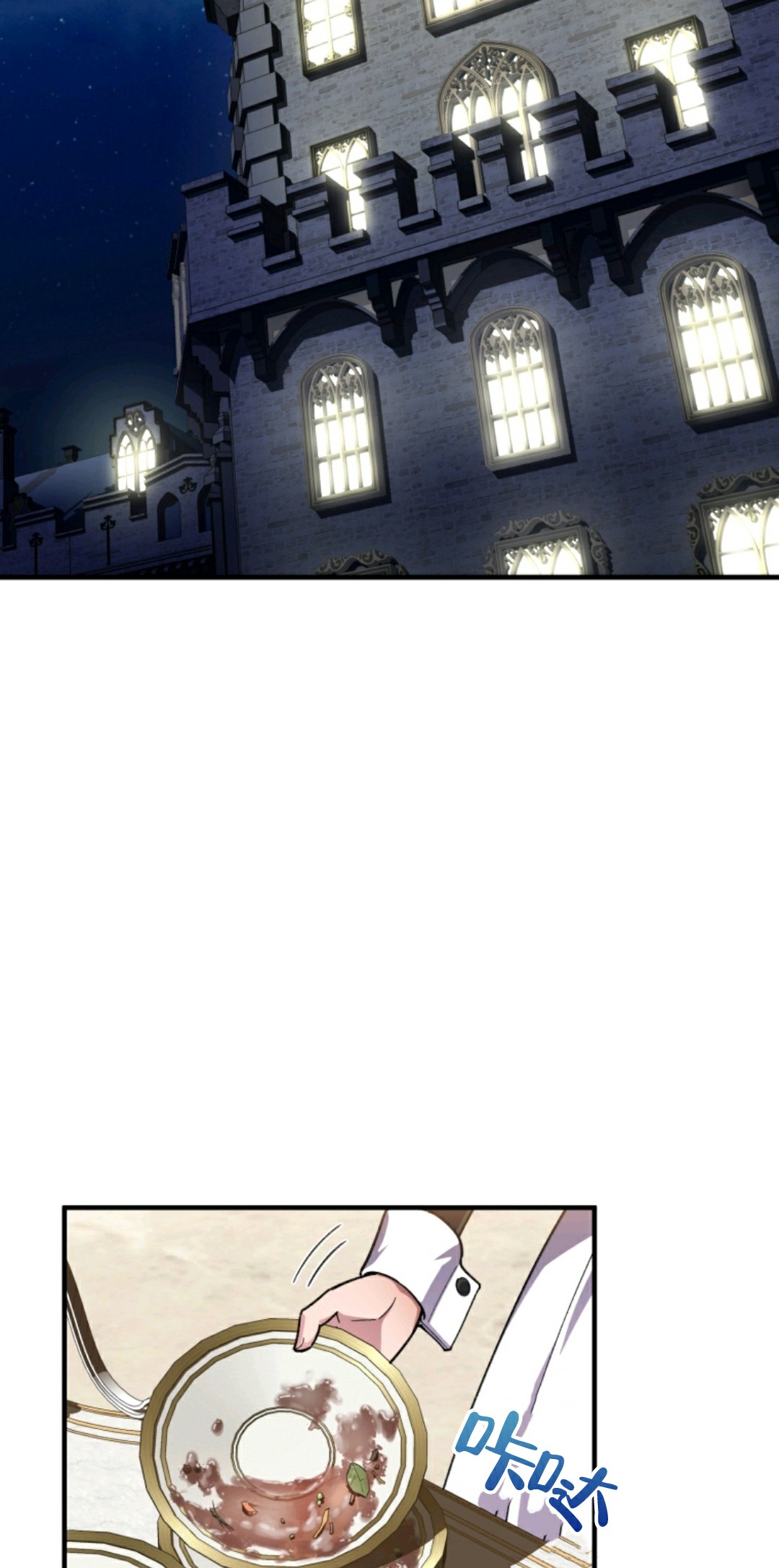 《该死的轮回》漫画最新章节第6话免费下拉式在线观看章节第【53】张图片