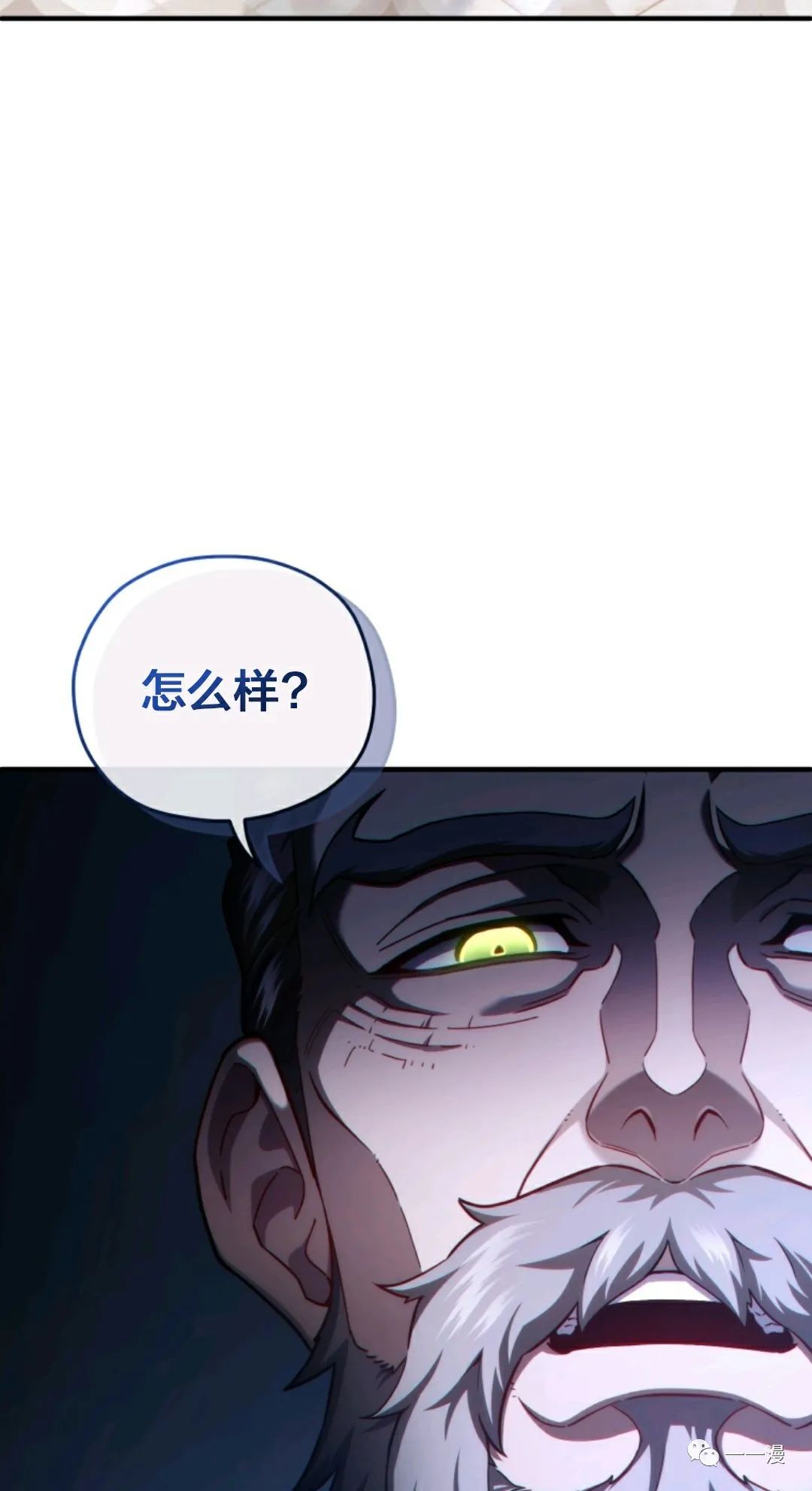 《该死的轮回》漫画最新章节第36话免费下拉式在线观看章节第【18】张图片