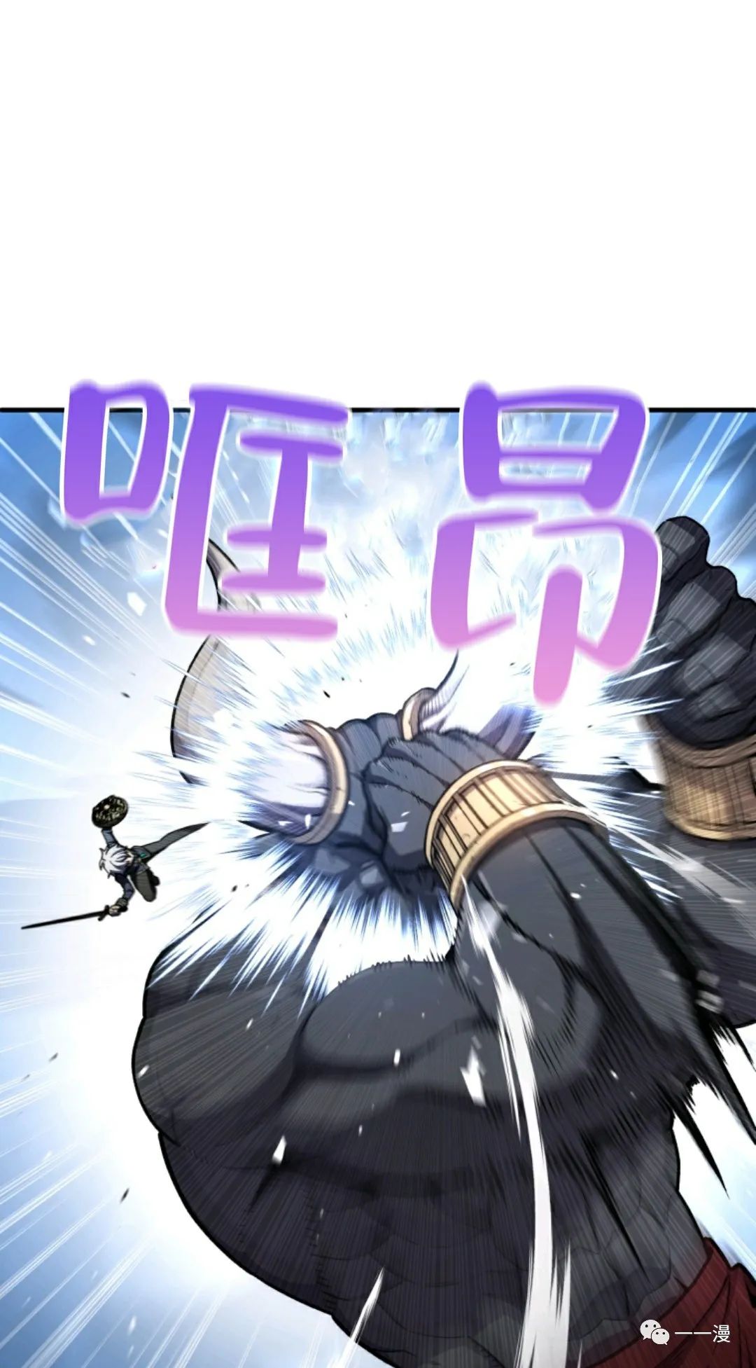 《该死的轮回》漫画最新章节第12话免费下拉式在线观看章节第【41】张图片