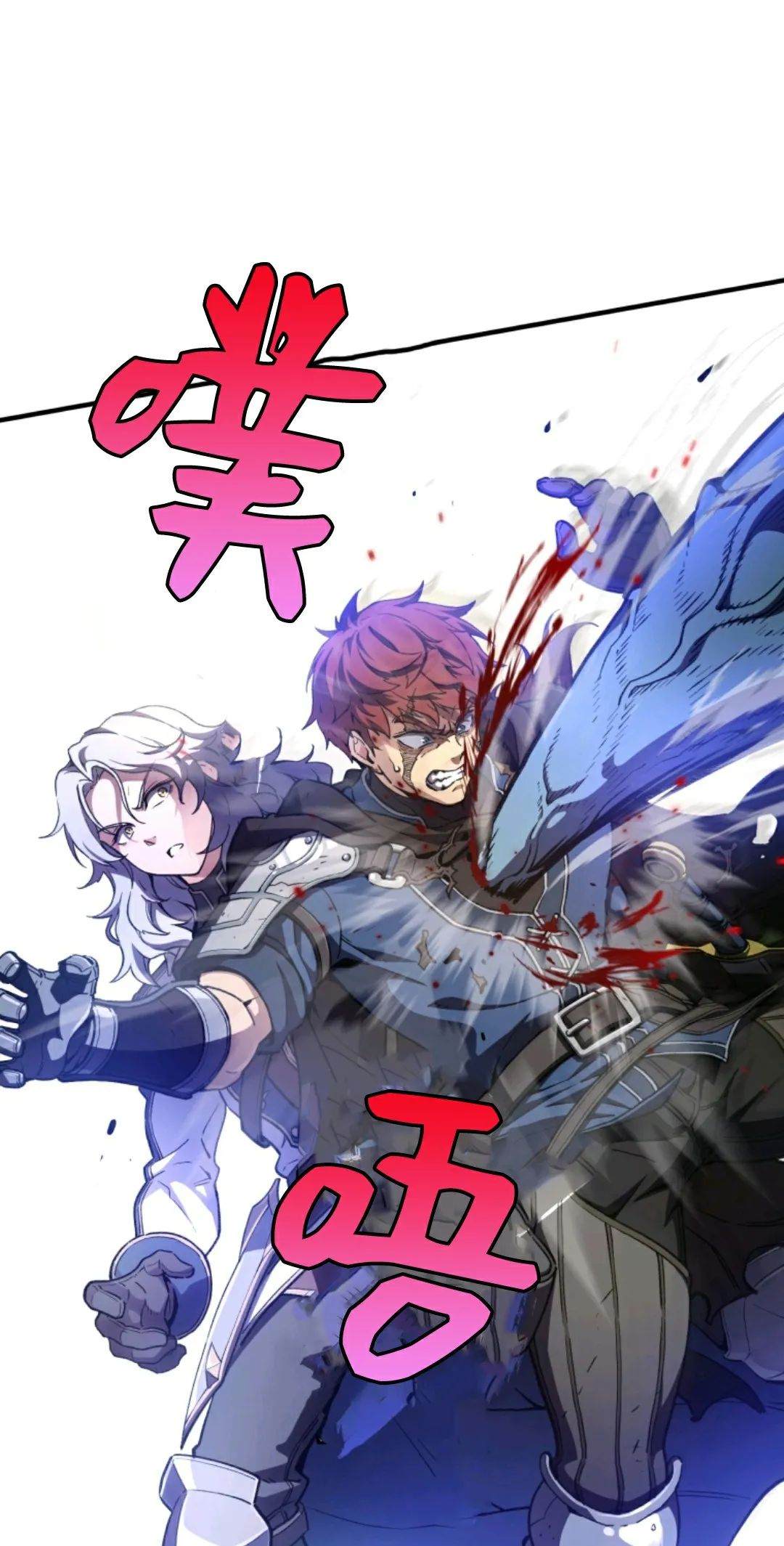 《该死的轮回》漫画最新章节第1话免费下拉式在线观看章节第【60】张图片
