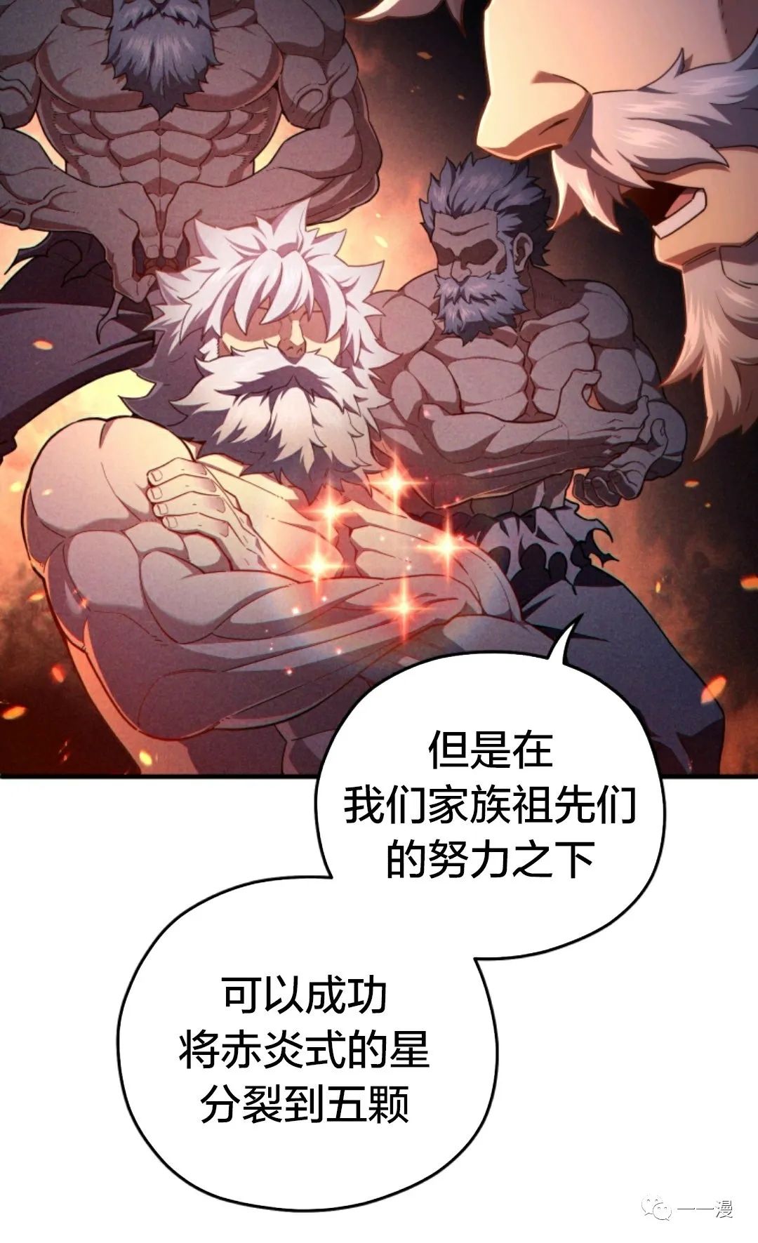 《该死的轮回》漫画最新章节第34话免费下拉式在线观看章节第【57】张图片