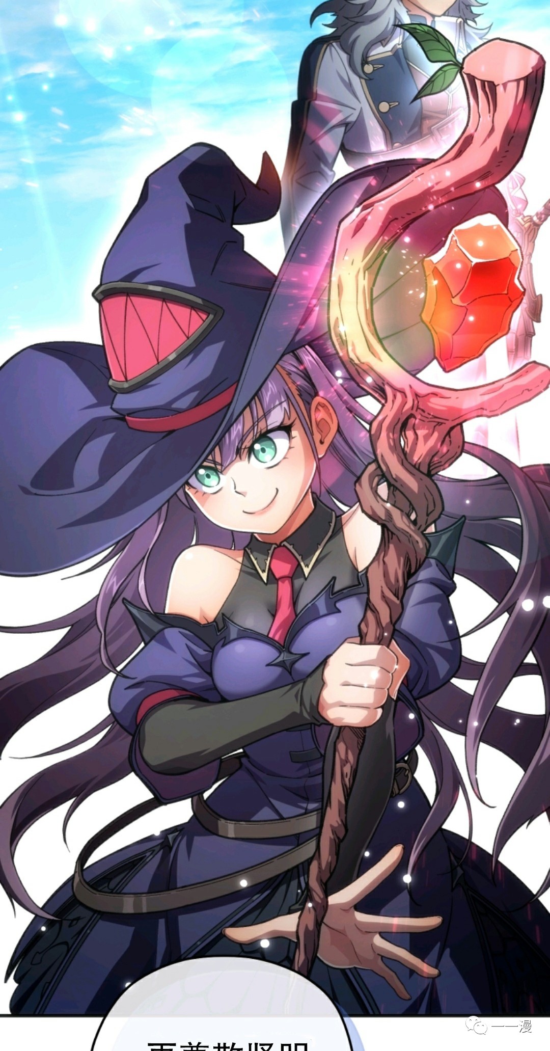 《该死的轮回》漫画最新章节第9话免费下拉式在线观看章节第【78】张图片