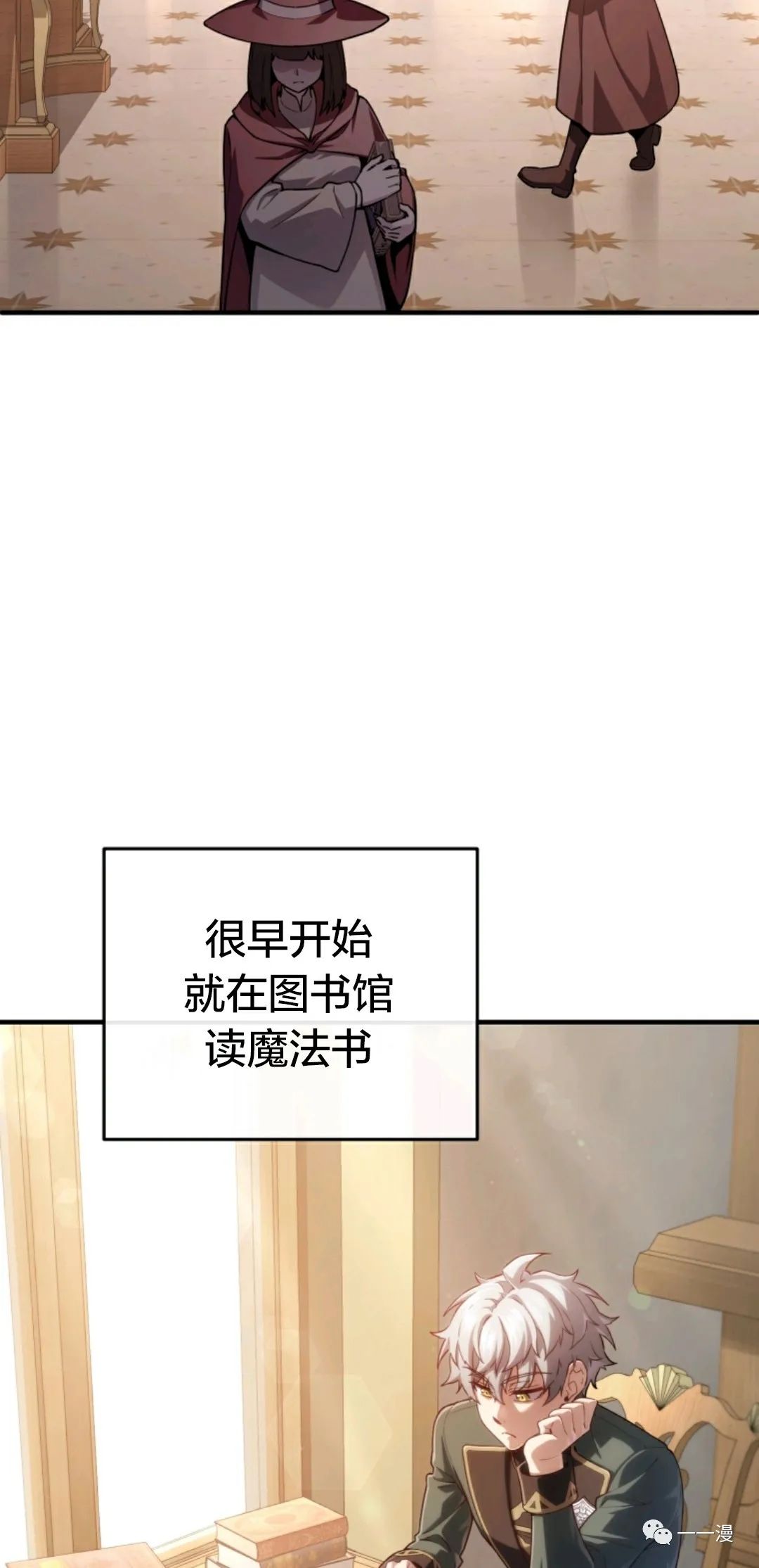 《该死的轮回》漫画最新章节第25话免费下拉式在线观看章节第【62】张图片