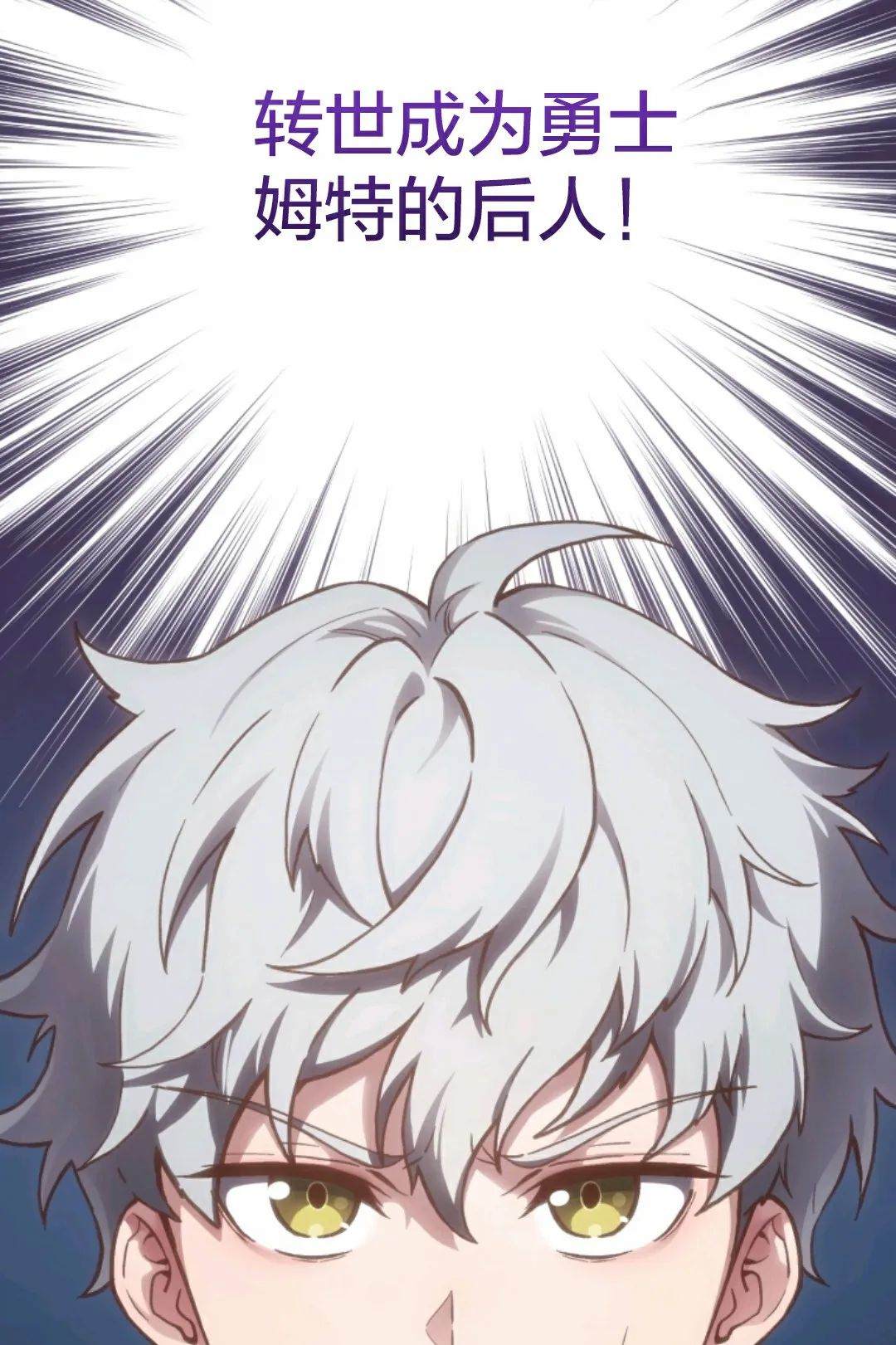 《该死的轮回》漫画最新章节第1话免费下拉式在线观看章节第【99】张图片