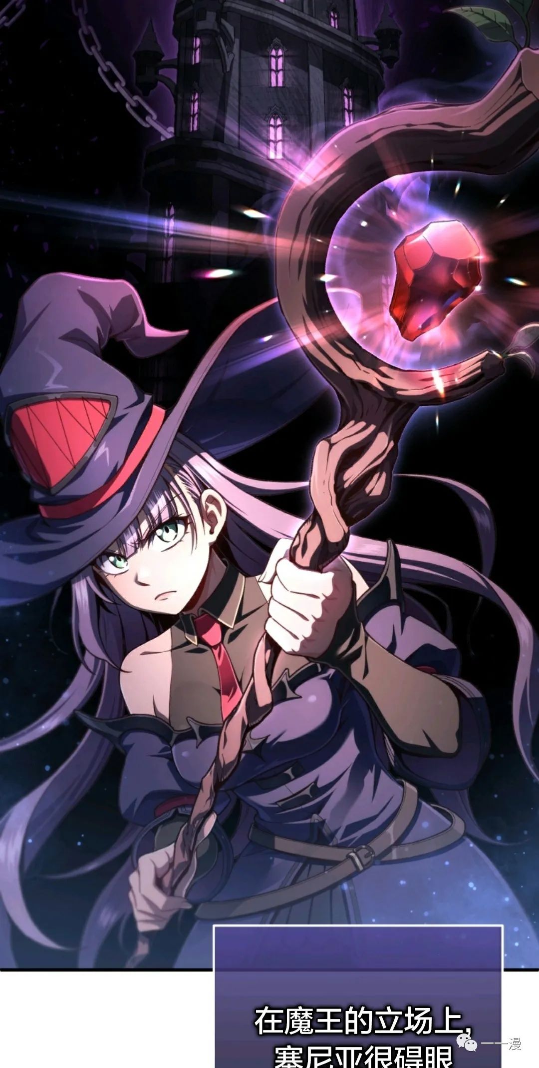 《该死的轮回》漫画最新章节第23话免费下拉式在线观看章节第【69】张图片