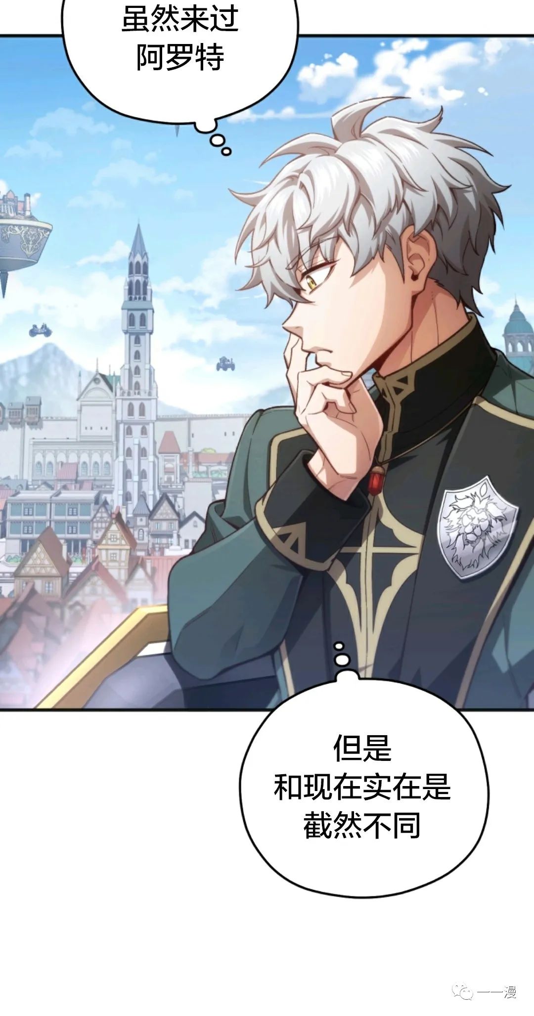 《该死的轮回》漫画最新章节第23话免费下拉式在线观看章节第【30】张图片