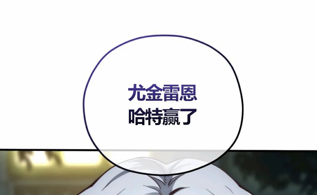 《该死的轮回》漫画最新章节第7话免费下拉式在线观看章节第【88】张图片