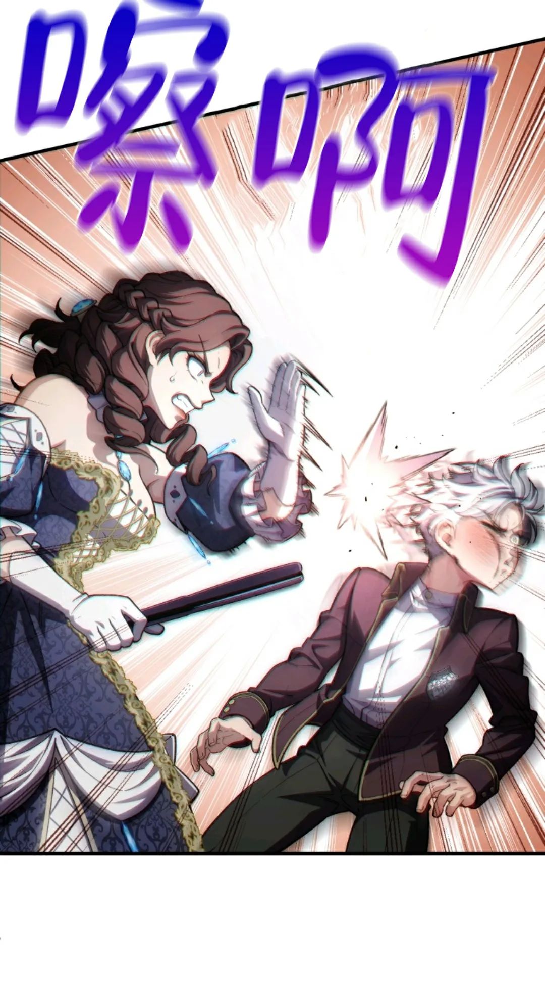 《该死的轮回》漫画最新章节第5话免费下拉式在线观看章节第【20】张图片